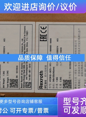 议价 R912005374 力士乐 VFC3610-0K75-1P2-MNA-7P-NNNNN-NNN