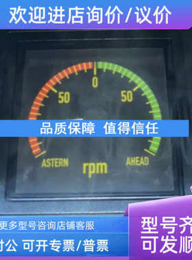 议价DEIF XL96FM Dual CAN open 船用转速表