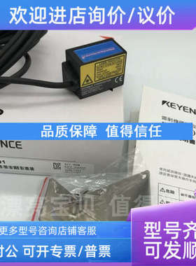 议价读码器 BL-1301 BL-1351HA BL-1370 BL-1300 BL-780基恩士 BL