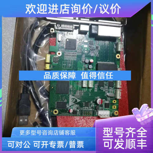 议价灵星雨发送卡Ts921