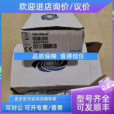 议价快思聪Crestron中控触摸屏支架TSW-1060TSW-760挂架TSW-UMB-6