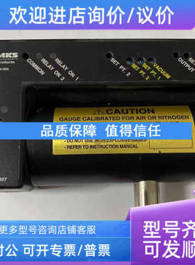 议价MKS HPS PRODUCTS 109070019CE