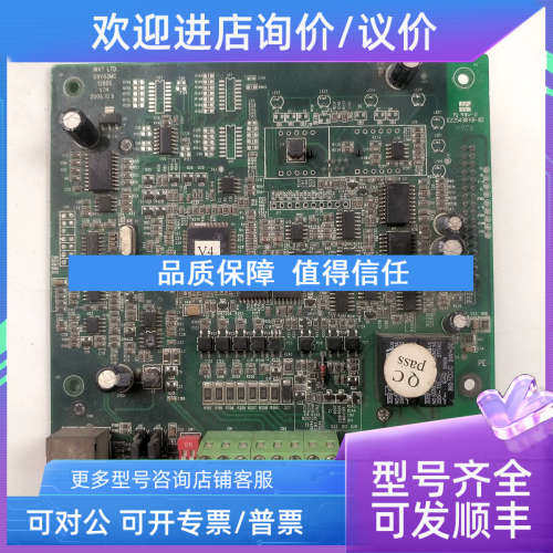 议价INVT主 G9V03MC 1280C E225430 KB-02  E257384    V6 V02