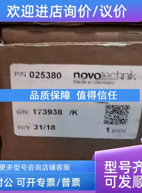 议价NOVO位移传感器TLH-2000 TLH-1500