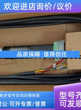 议价YOKOGAWA横河电极FU20-05-T1-NPT 5m电缆  速发