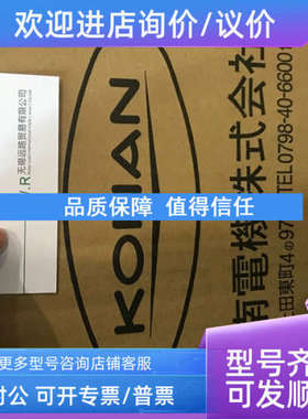 议价KONAN阀TADEL905UUT-015