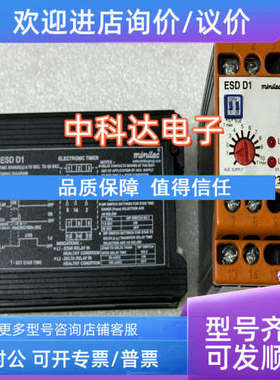 议价minilec ESD D1 米尼莱克继电器 ESDD1