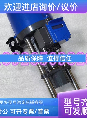 议价PS PSL325MA-100-AMT 直行程电动执行器 25KN 50.60Hz 230VAC