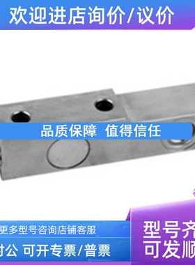 议价英国OAP BTB-300kg/500kg/1t/2t/3t/5t/7.5t/8t   称重传感器