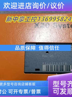 议价贝加莱X20CP0291 X20DO6529 X20SM1436模块