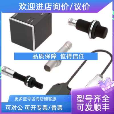 议价邦纳PBT26U-VL PIT26U-VL PBT26UM4-VL PBT46U PIT46U光纤传
