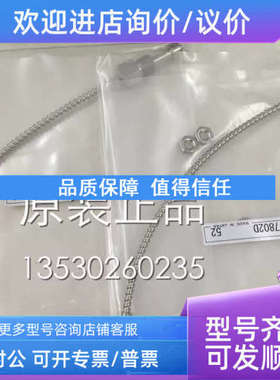 议价竹中光纤FVT-7802D  FVT-7679C FVT-7525H FVT-7525B FVT-780