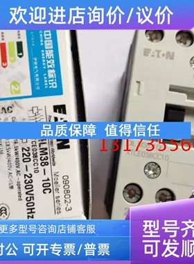 议价接触器DILM25-10C DIL M25-10 AC220V 質保