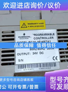 议价PLCEC10-1614BTA1