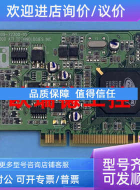 议价ATI 109-72300-10 Xpert98 Rage XL PCI 8M