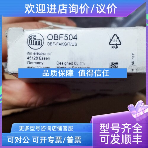 议价IFM易福门传感器OBF504 0BF504