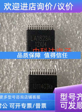 议价LA1823A   SSOP24封装 贴片IC集成芯片