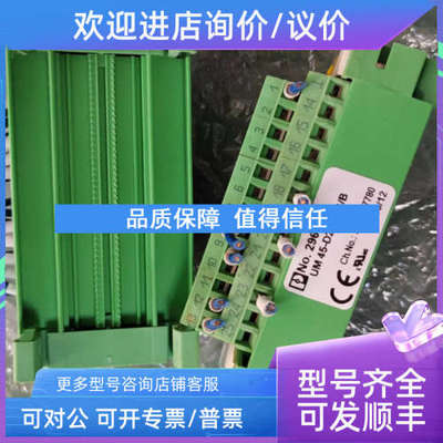 议价菲尼克斯模块2962793 2962748