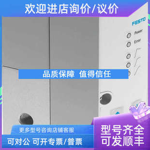 议价VPPM 0L6H 575244 费斯托FESTO比例阀 G12 12L A4N