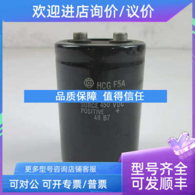 议价HCG F5A 2200MFD 400VDC 电解电容 6495mm
