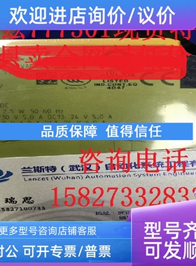 议价PILZ皮尔兹安全继电器PNOZ 1 775695