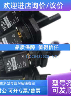 议价P2D8U32C5电磁阀P2M1X4ES气动阀PT2G-SM5.3转速传感器
