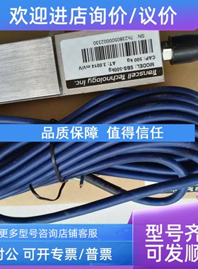 议价传力Tanscell称重传感器DBST-HK-30T/DBST-HK-70T/100T