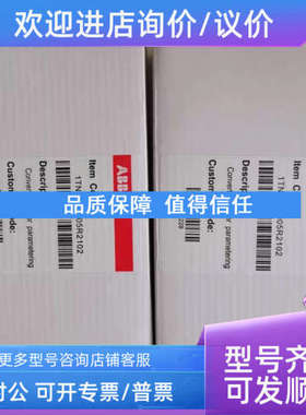 议价TK201 1TNA920005T2102控制单设置电缆