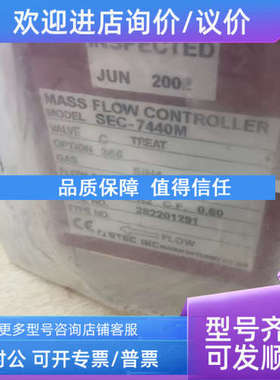 议价HORIBA STEC INC SEC-7440M SIH4  200SCCM