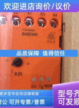 议价多德DOLD安全继电器BA9034N 61337