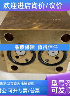 议价Damcos阀块 CB 2-PCV-R-T-H 160G2250