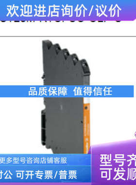 议价魏德米勒温度变送器 1435590000  ACT20M-RTCI-CO-OLP-S