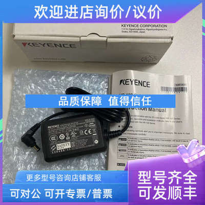 议价KEYENCE/基恩士  OP-87530 手持式读取器 AC适合器