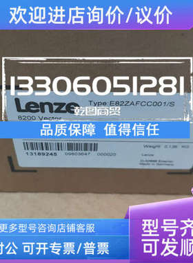 议价伦茨E84AVTCE1534/7524/3024/4024/1134/5524SX0 VB0 VX0 变