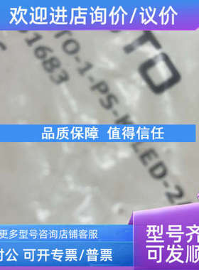 议价FESTO磁性开关151683