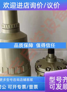议价AF911-20-12-40 AF900-20减压阀AR925-20 油水分离器AF911-20