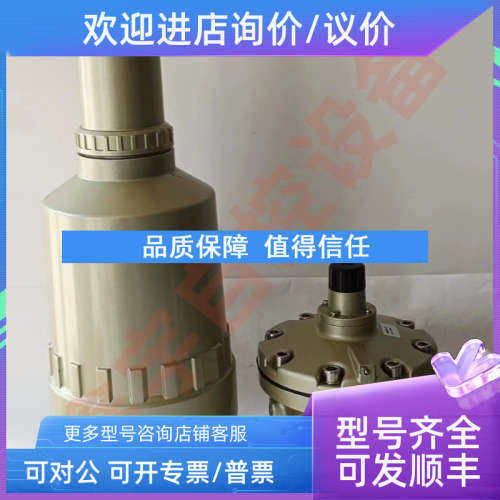 议价AF911-20-12-40 AF900-20减压阀AR925-20 油水分离器AF911-20