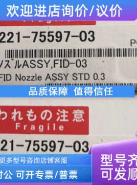 议价单向阀228-52964-95 入口单向阀CVIN-UHP用于LC-30AD