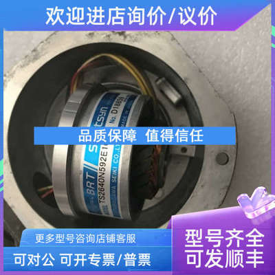 议价TS2640N592E10