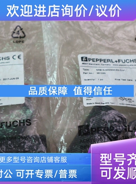 议价  传感器  NRB15-30GM50-E2-C-V1 261033