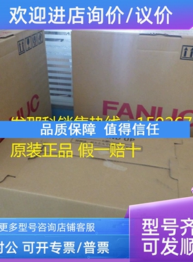 议价A02B-0309-C001发那科I/O单