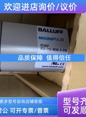 议价BTL5-T110-M0150-B-S103 巴鲁夫 传感器