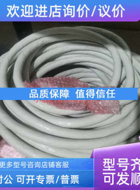议价ABBABB线缆3HAC035346-006