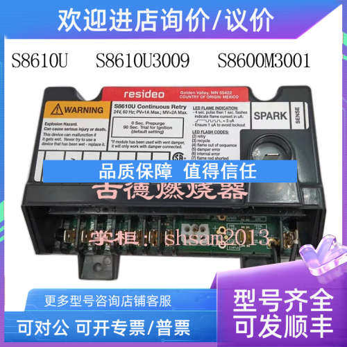 议价resideo控制器S8610M3009 S8610U3009 S8600M3001 探针Q3451B