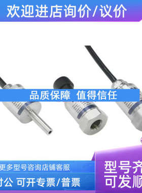 议价DMC-6-4.79-0-24DC-240AC-T8MS-AL-SKI1-CE S.K.I压力传感器