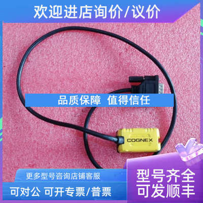 议价读码器 DM50SEA 825-0573-1R B