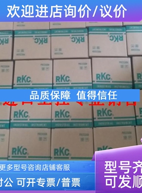 议价RKCCH402FK02-8AN-NN温控器温控表4896mm