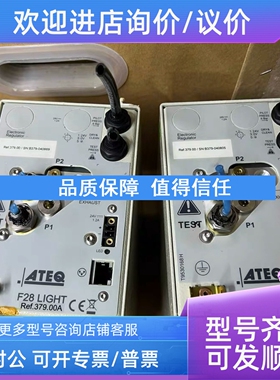 议价ATEQ气密性检测仪F28 LIGHT 379.00A款