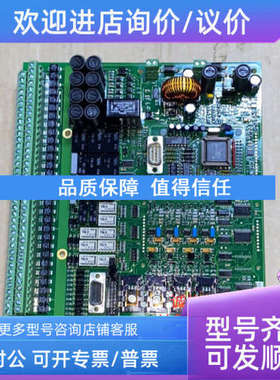议价Consilium IOK-4 R3 CS3000 051010 R1E 电路