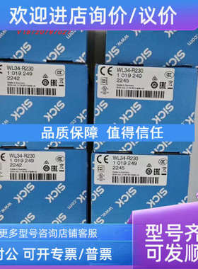 议价SICK 西克传感器 WL34-R230